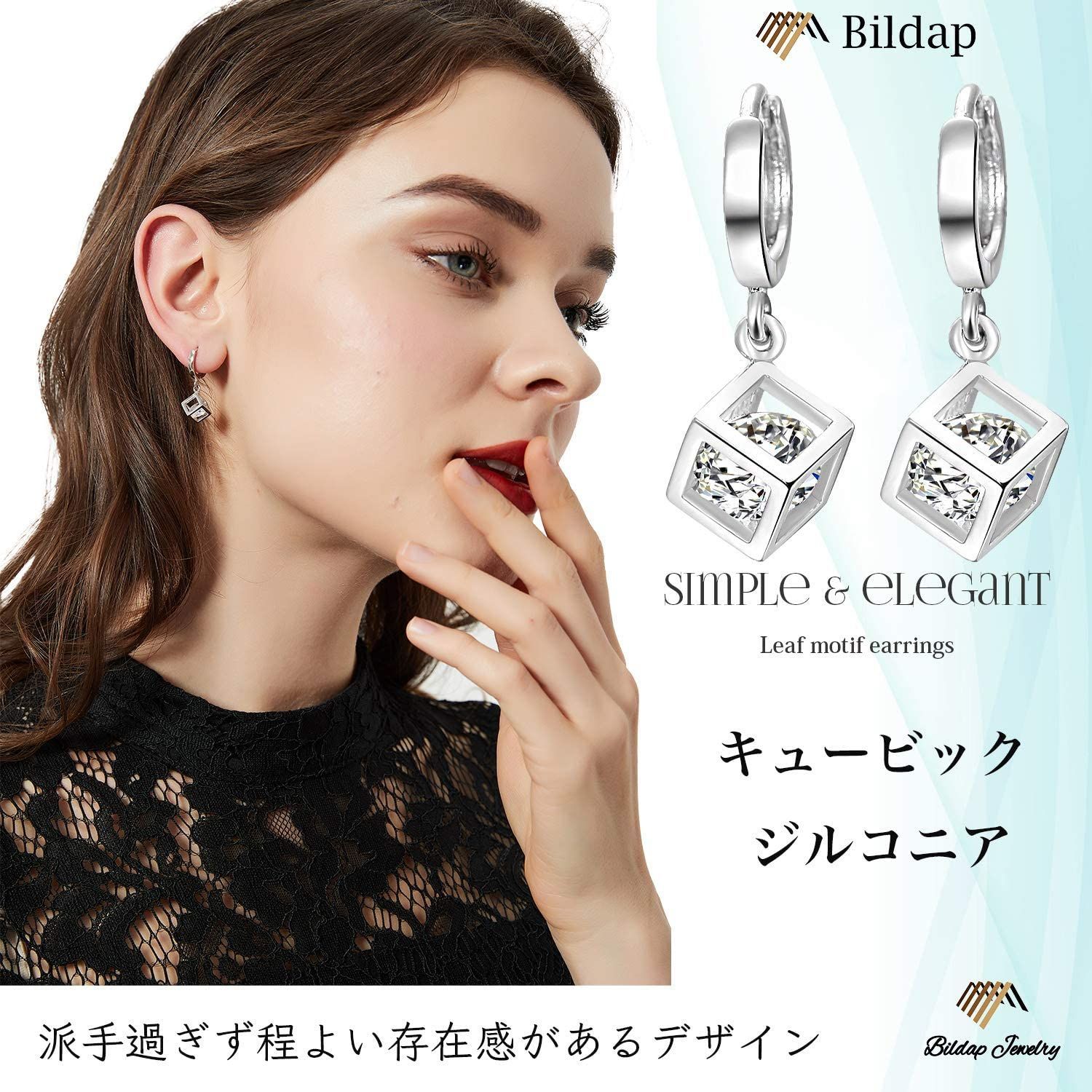 Bildap ピアス レディース キュービックジルコニア 金属アレルギー対応 