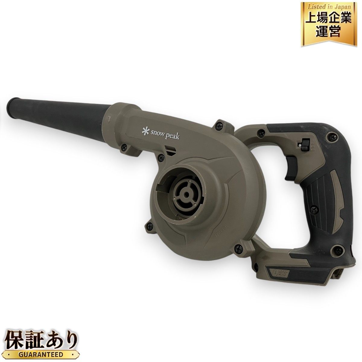 snow peak MKT-103 フィールドブロワ 18V 充電式 送風機 火