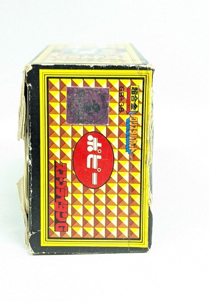 ゴールドライタン スコープライタンG