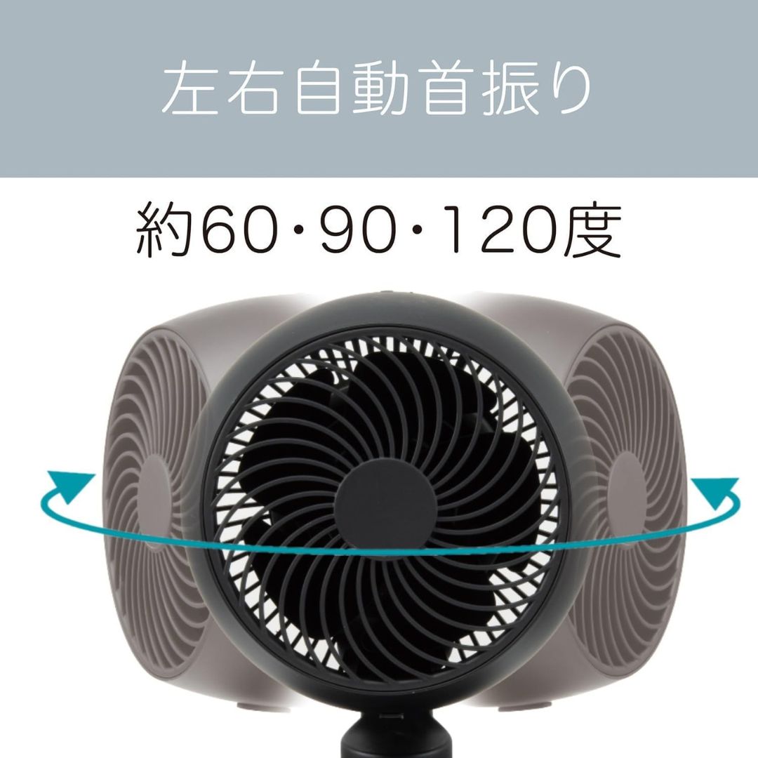 コイズミ サーキュレーター DCモーター 風量12段階 おまかせモード 上だけモード 簡単分解 タイマー付き 自動首振り ブラック KCF-1551 K MARWIL-DEMENAGEMENTS_CH