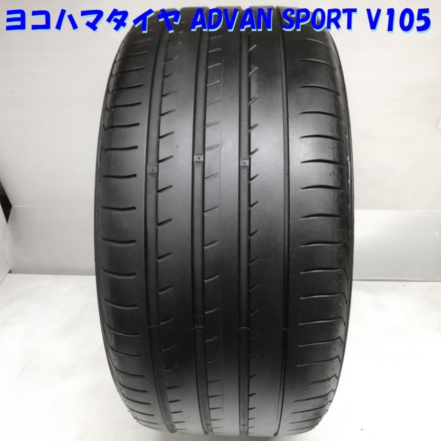 ＜高級！ノーマルタイヤ 1本＞  295/40R20 ヨコハマタイヤ ADVAN SPORT V105 2019年製 70％   中古