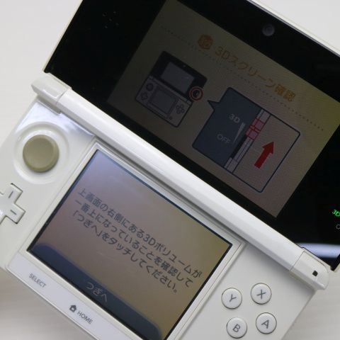 美品 ニンテンドー3DS アイスホワイト 即日発送 game 任天堂