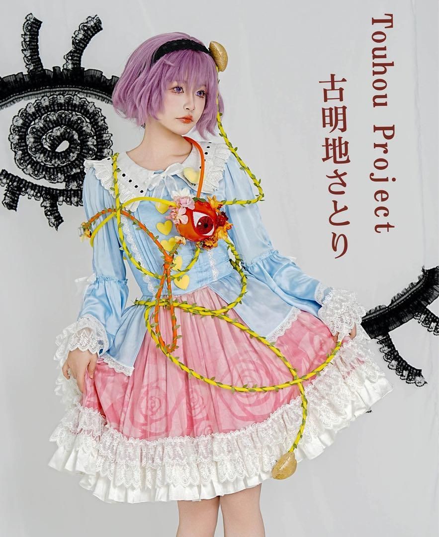 星雨魔法店 東方プロジェクト