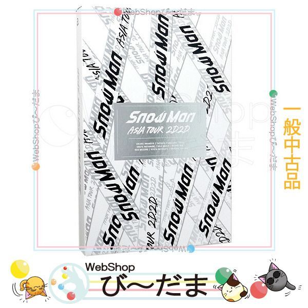 SnowMan ASIA TOUR 2D.2D. 初回盤　Blu-ray Amazon.co.jp: Snow Man ASIA TOUR 2D.2D. (Blu-ray3枚組)(初回