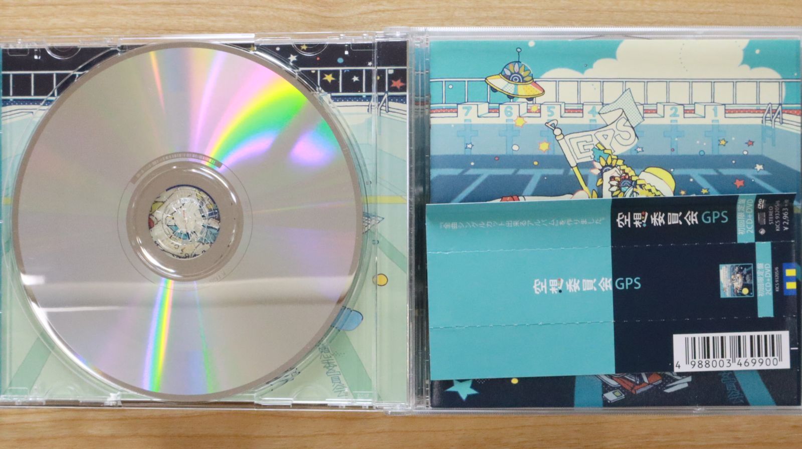DA BUSH BABEES / GRAVITY / CD 国内初盤 帯付 DA BUSH BABEES / ブッシュ・ベイビーズ商品一覧｜HIPHOP / 日本