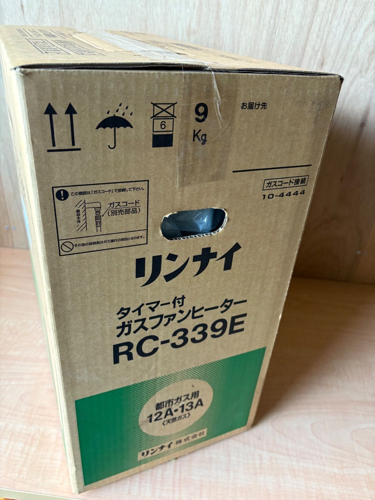 リンナイ タイマー付きガスファンヒーター