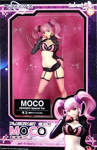 キャプテン・アース モコ 電撃スペシャルVer. 1/8 完成品フィギュア キャプテン・アース モコ 電撃スペシャルVer. 1/8 完成品