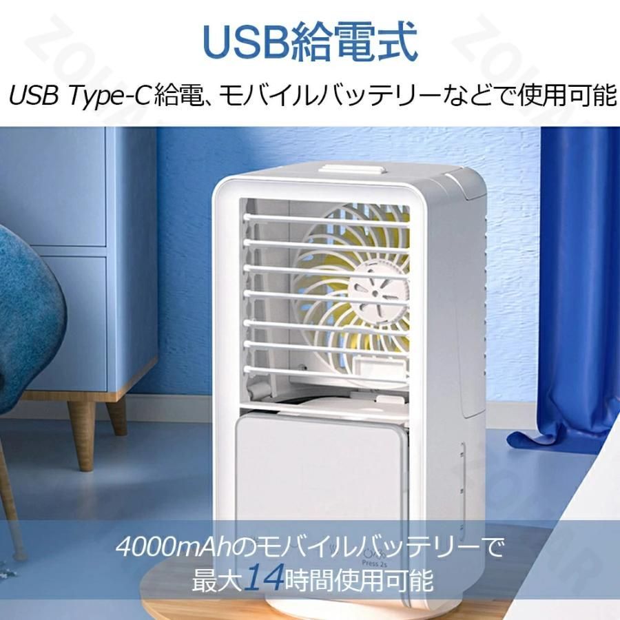 3段階風量調整 熱中症対策