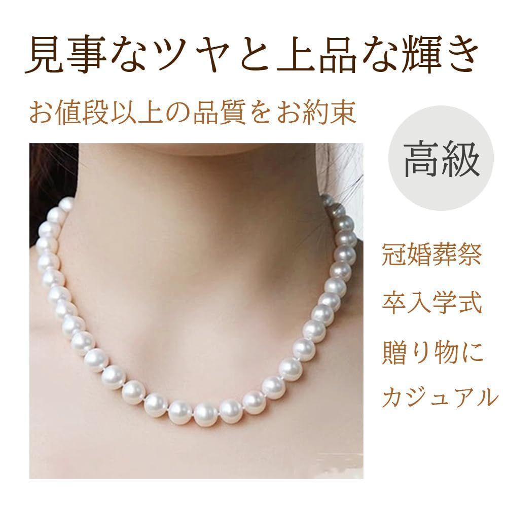 新品未使用☆本真珠のネックレス　フォーマル　7〜7.5mm珠　43cm シンプルまるの特別セール