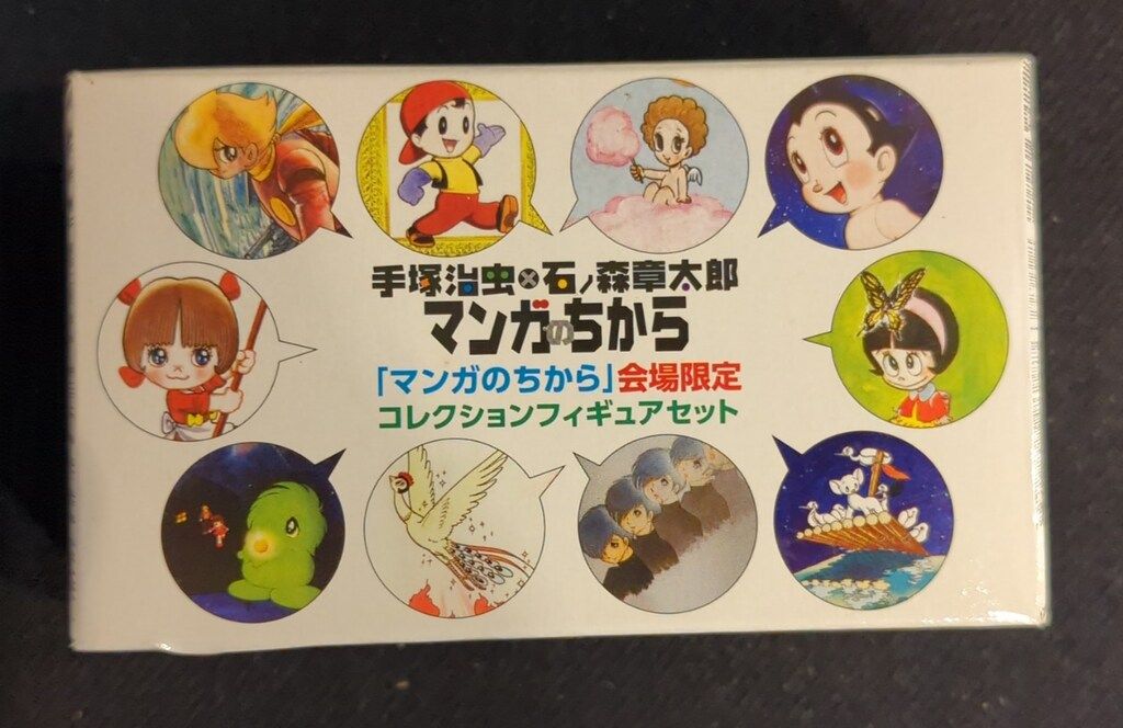 手塚治虫×石ノ森章太郎 マンガのちから コレクションフィギュア コンプリート 手塚治虫×石ノ森章太郎「マンガのちから」コレクション