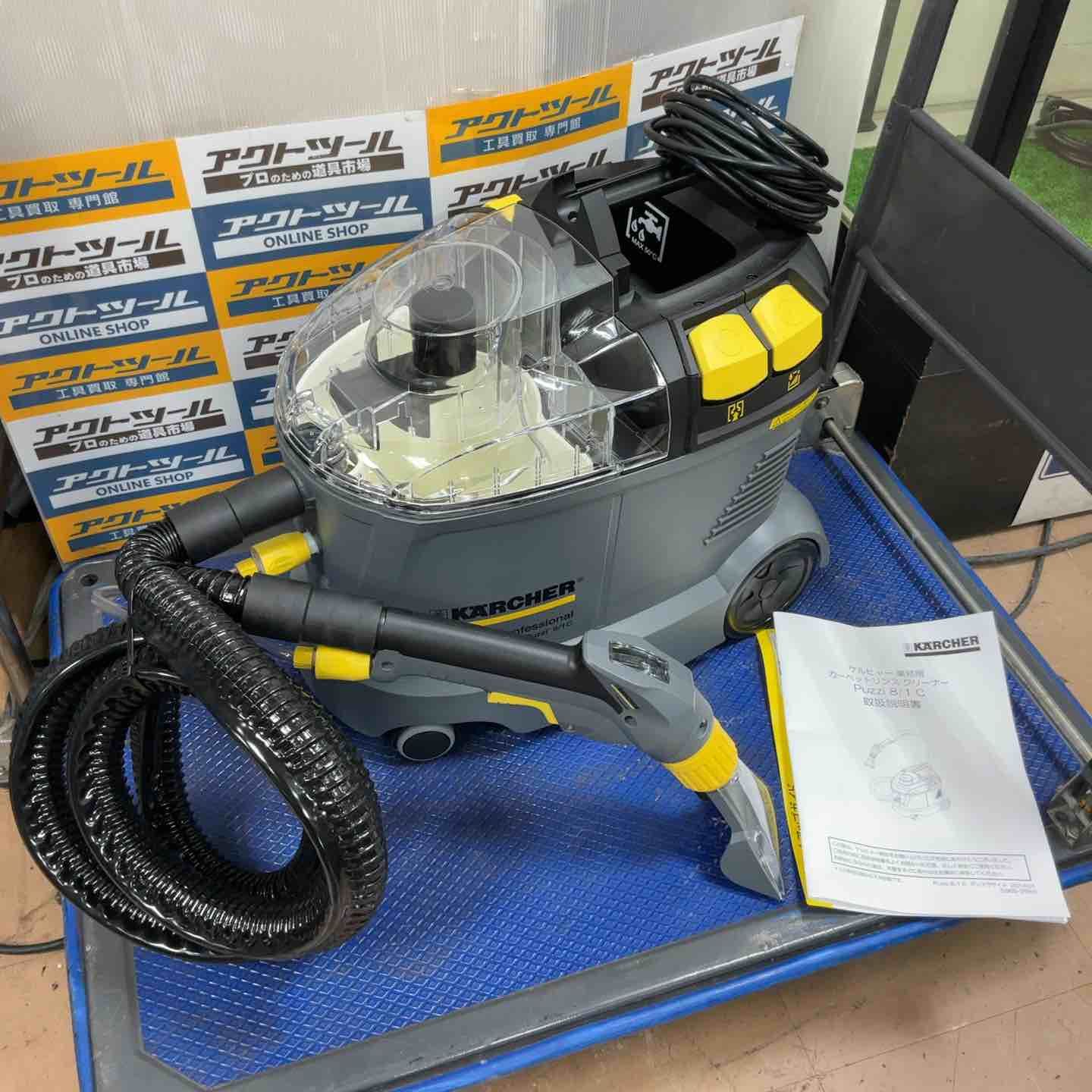 ◇ケルヒャー(KARCHER) カーペットクリーナー Puzzi8/1C 箱なし