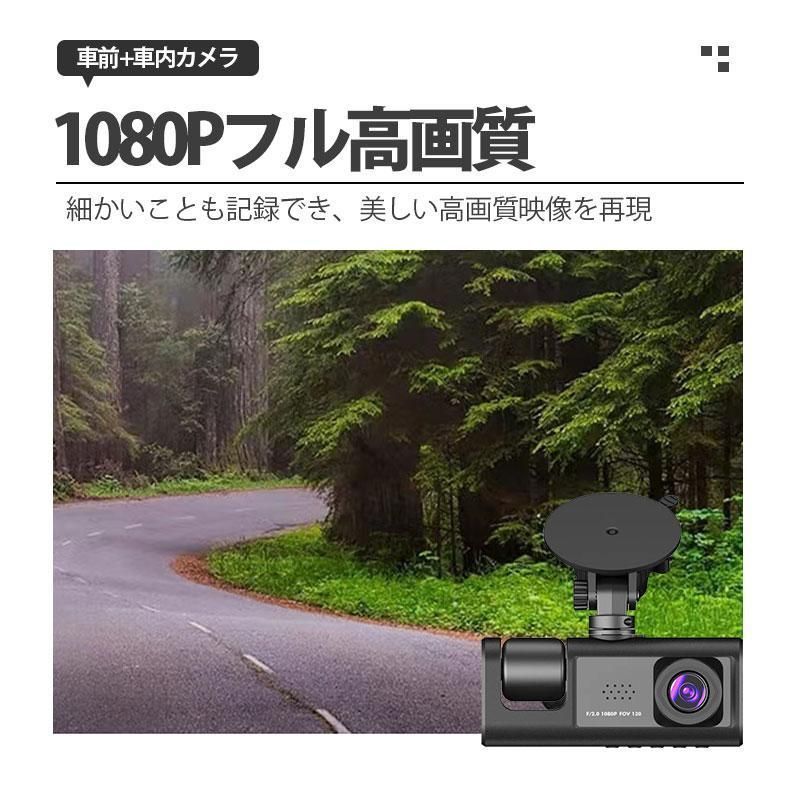 ドライブレコーダー ドラレコ 2カメラ 配線不要 HD1080P 200万 ドライブレコーダー ドラレコ 2カメラ 配線不要 HD1080P 200万