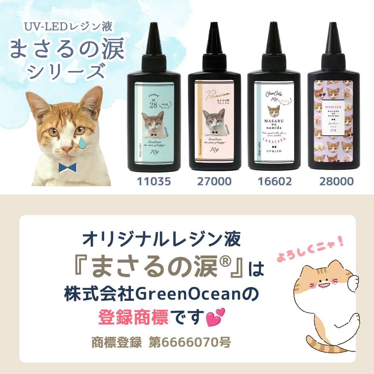 のサムネイル