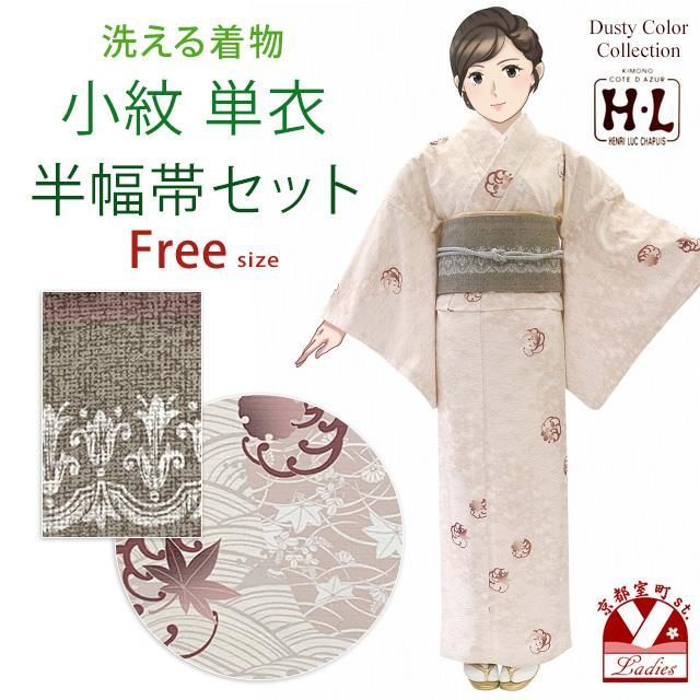 平和屋着物○江戸小紋 雪輪重ね文 さが美扱い 正絹 逸品 未使用