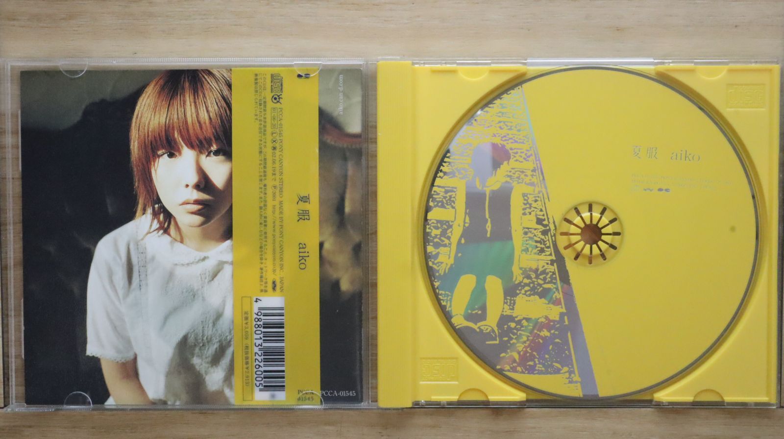 aiko CDコレクション プラス多様アーティストCD　合計24枚 aiko/どうしたって伝えられないから /通常仕様盤(CD) | （株