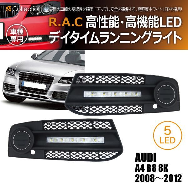AUDI A4 8D 前期 フロントバンパー | EUROU アウディ A4 アバント 8W系 Sライン B9 前期 フロント