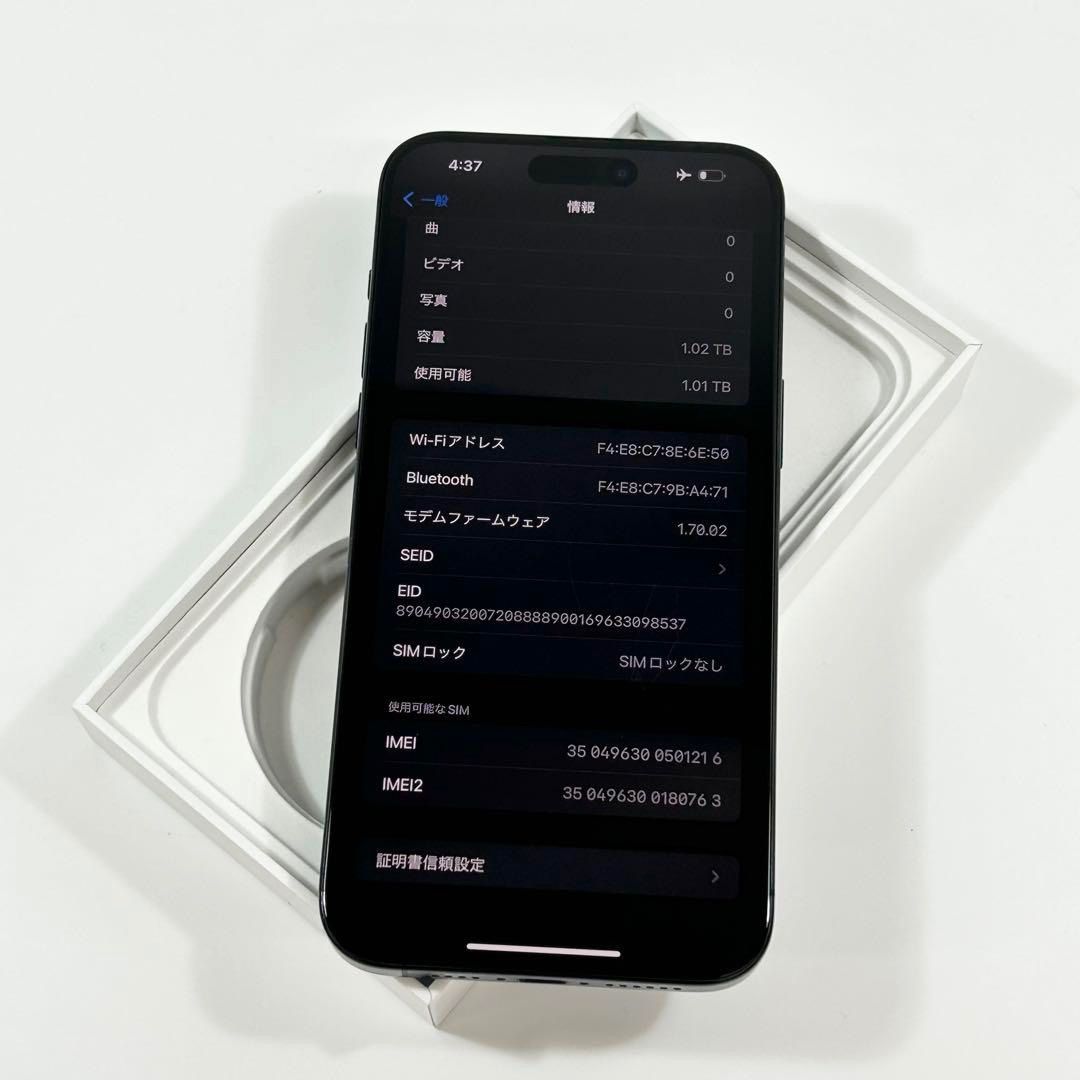 バッテリー100％ iPhone 15 Pro Max｜1024gb｜SIMフリー - メルカリ