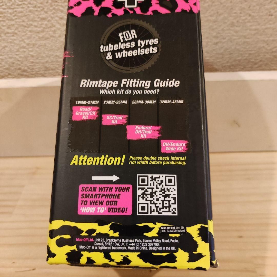 簡単にチューブレス！！ Muc-off チューブレスセットアップ