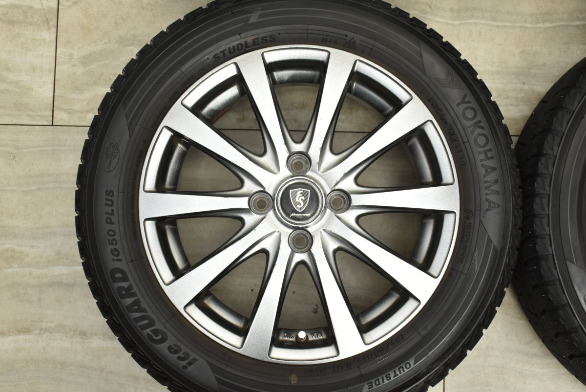 大 ユーロスピード