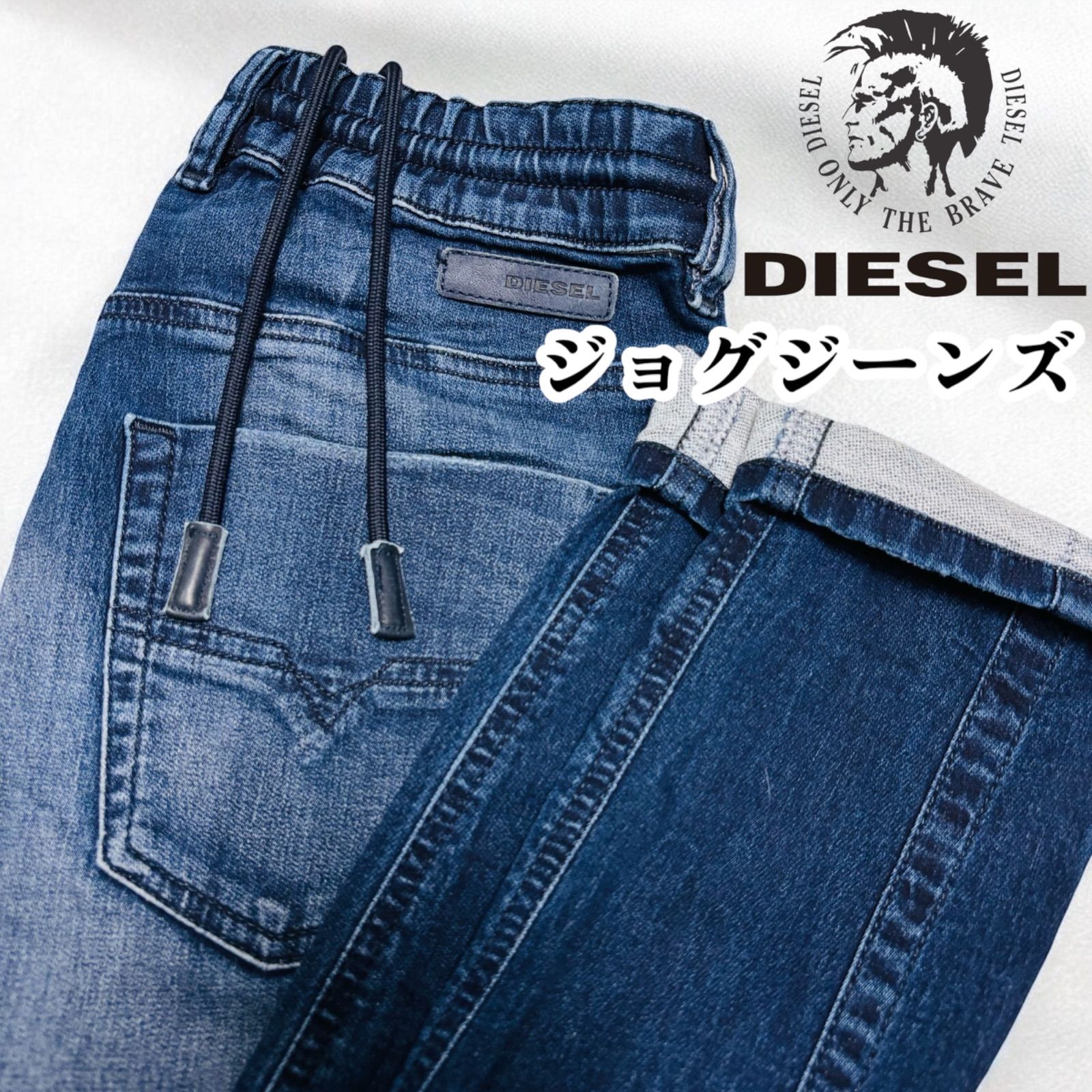 DIESEL - ディーゼル WIDEE-NE ジョグジーンズ ワイドパンツ サイズ25の通販 by m.y.j's shop｜ディーゼルならラクマ