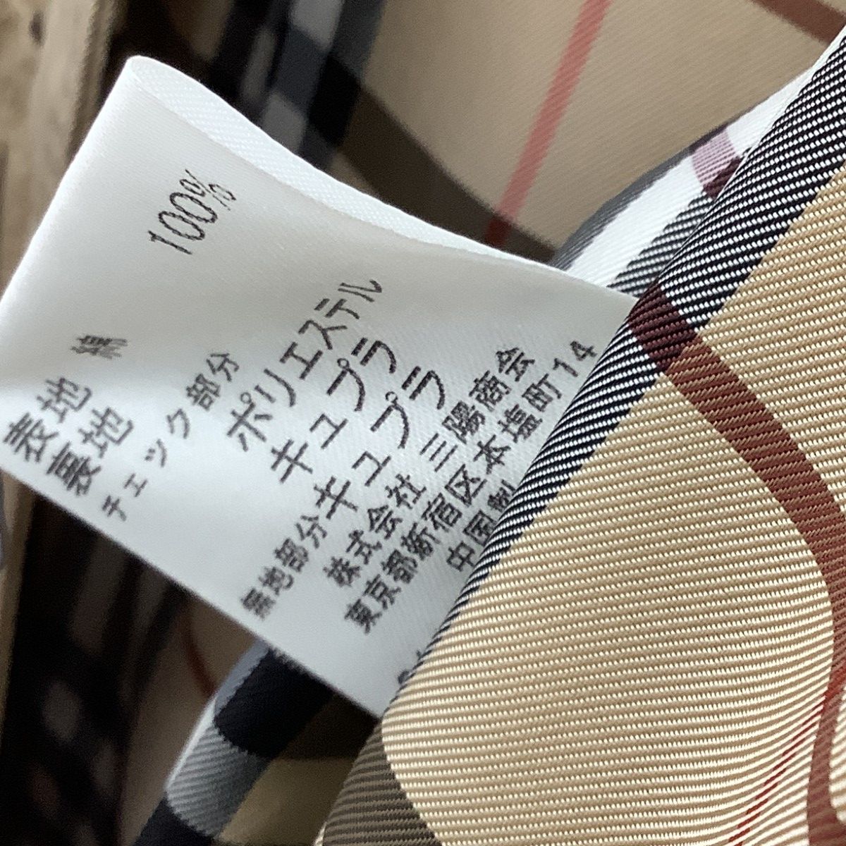 BURBERRY BLUE LABEL ストレッチベロアPコート 38 ベージュ BURBERRY BLUE LABEL バーバリーブルーレーベル レディース
