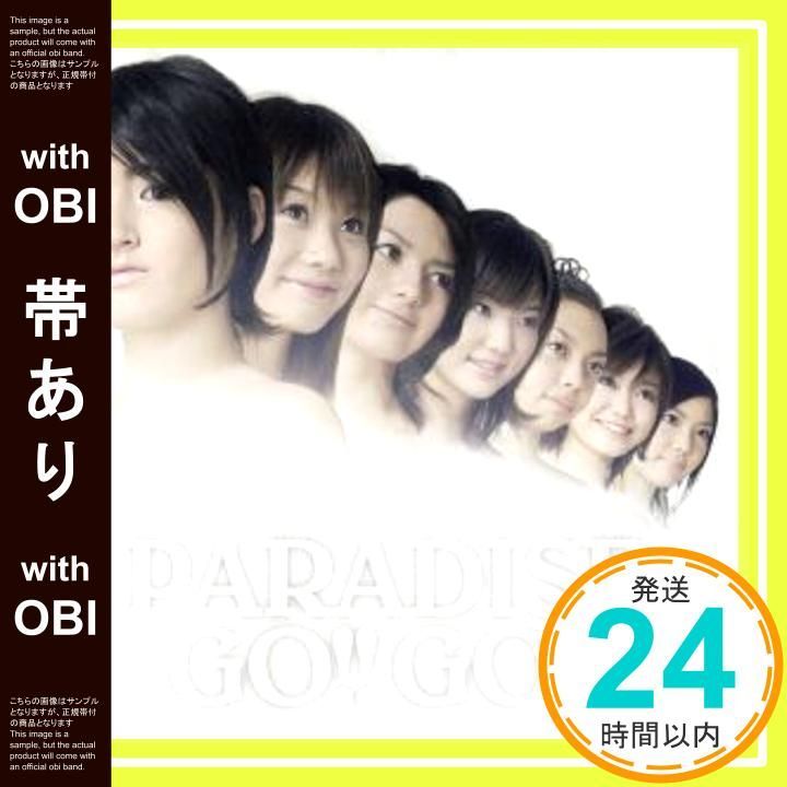 帯あり PARADISE GO!!GO!! CD PARADISE GO!!GO!! PARADISE GO!!GO!!_07