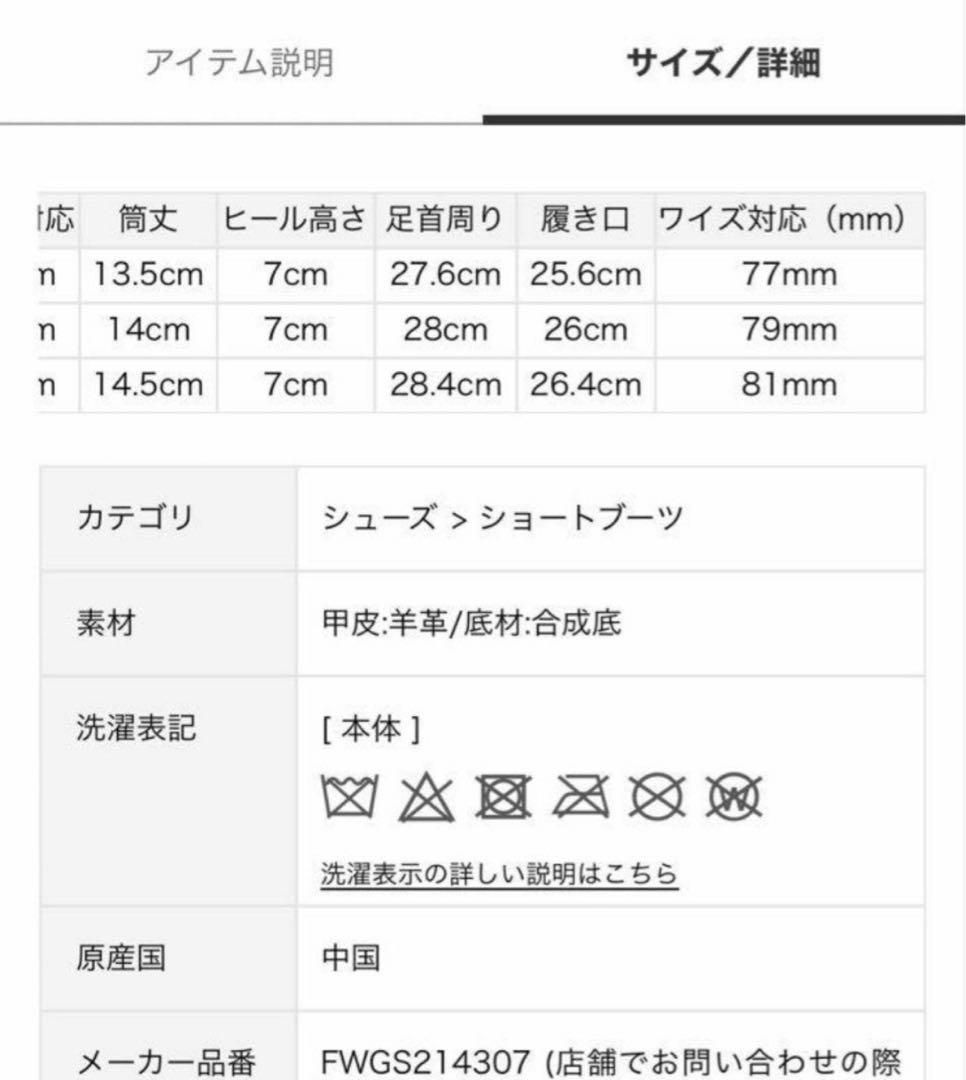 フレイアイディー