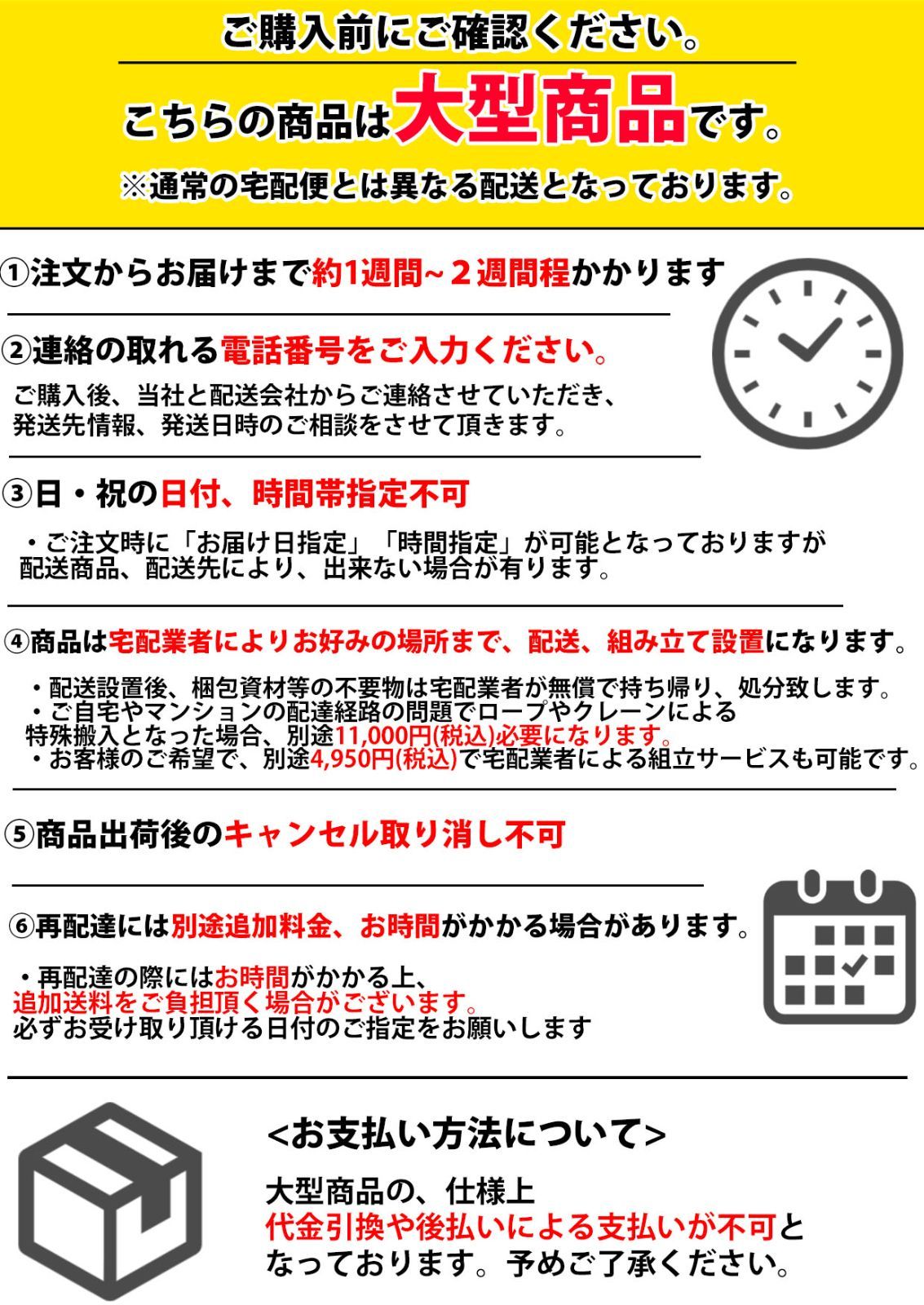 鍵付き サイドボード