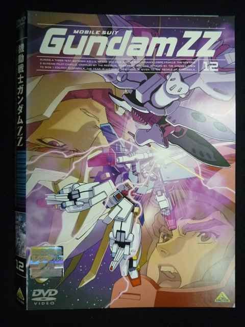 新品ケース交換済み　「機動戦士ガンダムZZ 」DVD12巻セット 新品ケース交換済み 「機動戦士ガンダムZZ 」DVD12巻セット か行