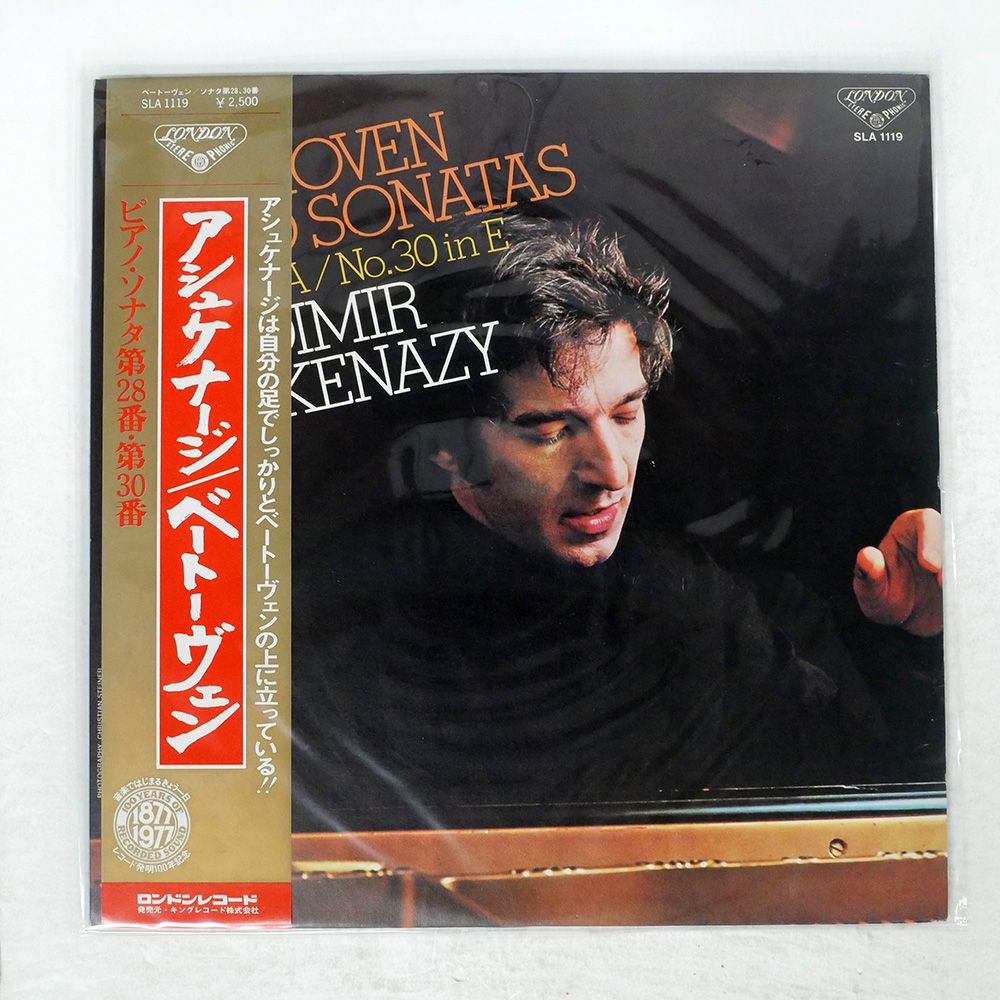 【LP】クラシック 洋楽 レコード ベートーベン ショパン など mqdefault.jpg
