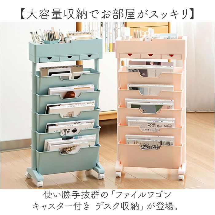 雑誌棚