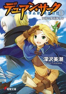 Amazon.co.jp: 遊戯王 日本語版 15AX-JPM32 Zera the Mant ゼラ