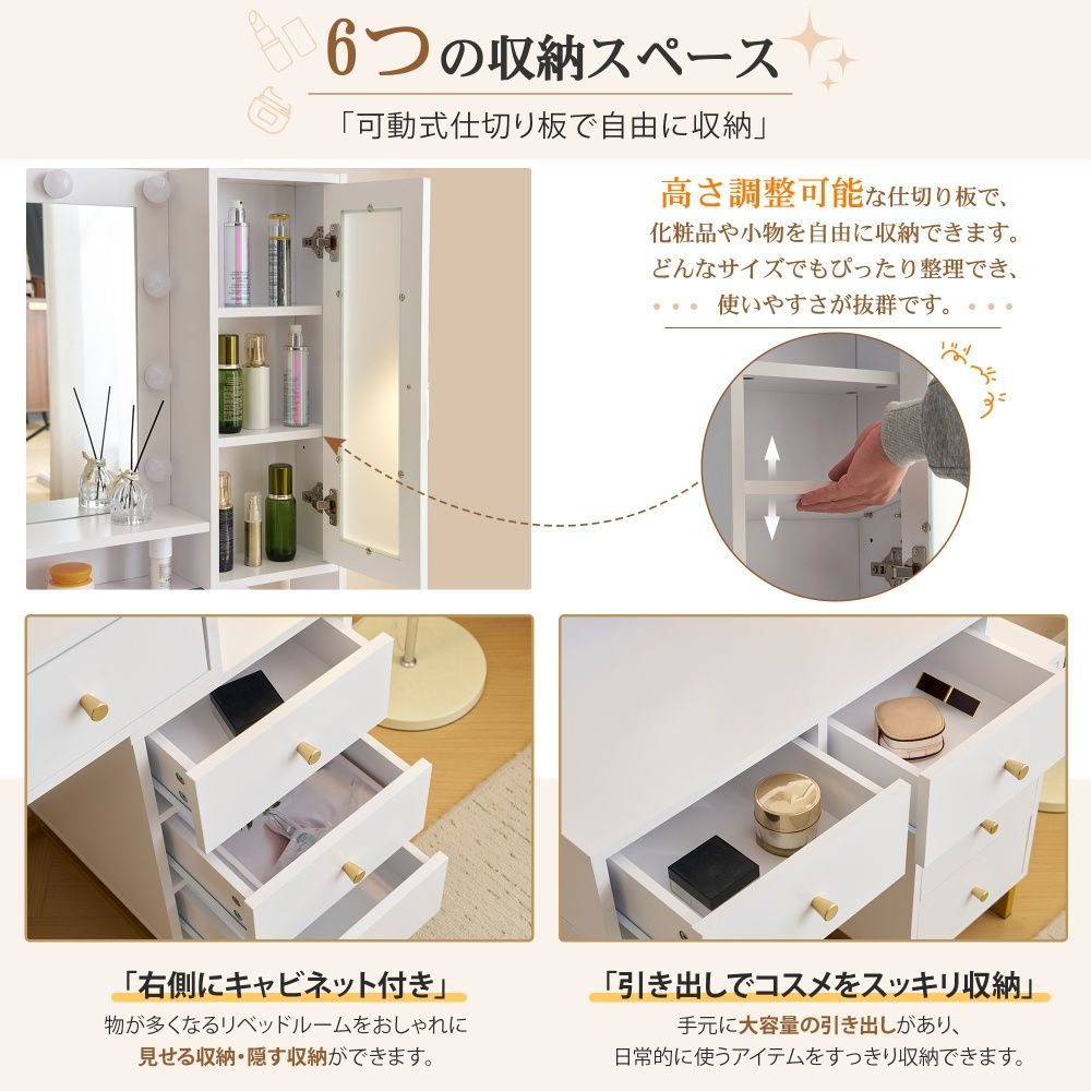 スツール付き