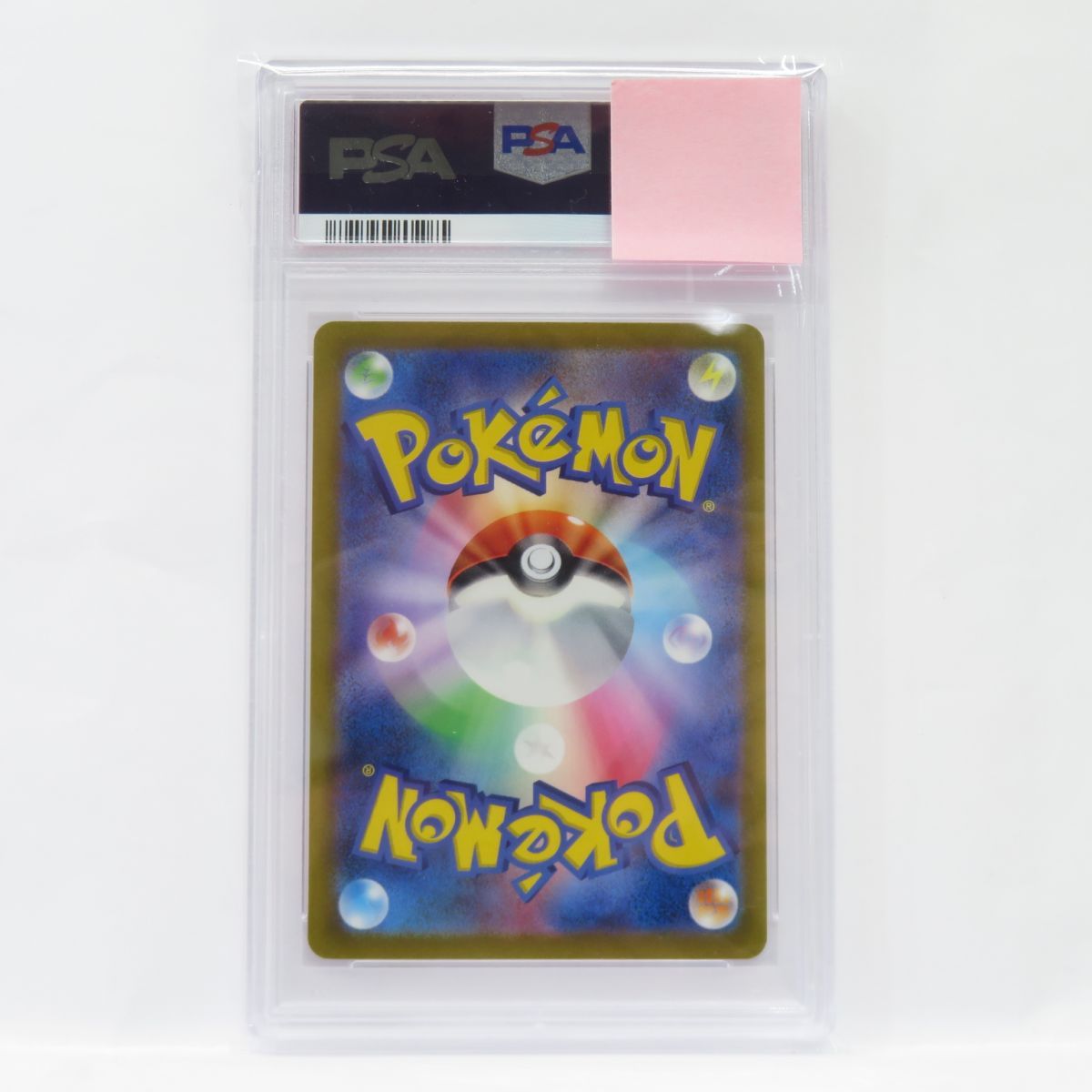 PSA10】 ポケモンカード ミュウツーVSTAR s12a/221/172 SAR 鑑定品