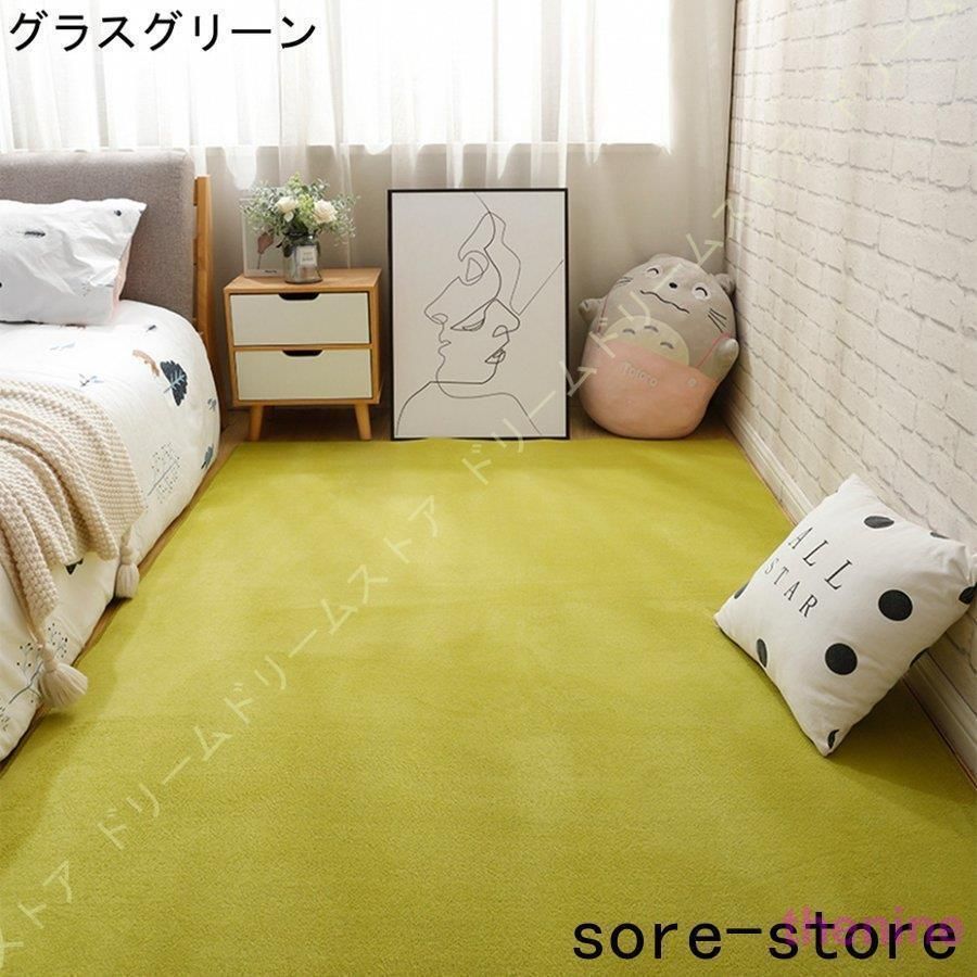 カーペット