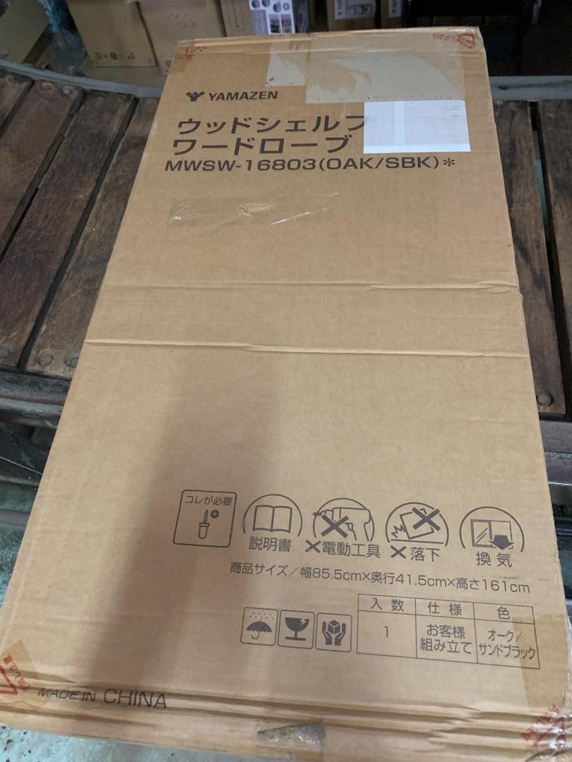 全体耐荷重100kg