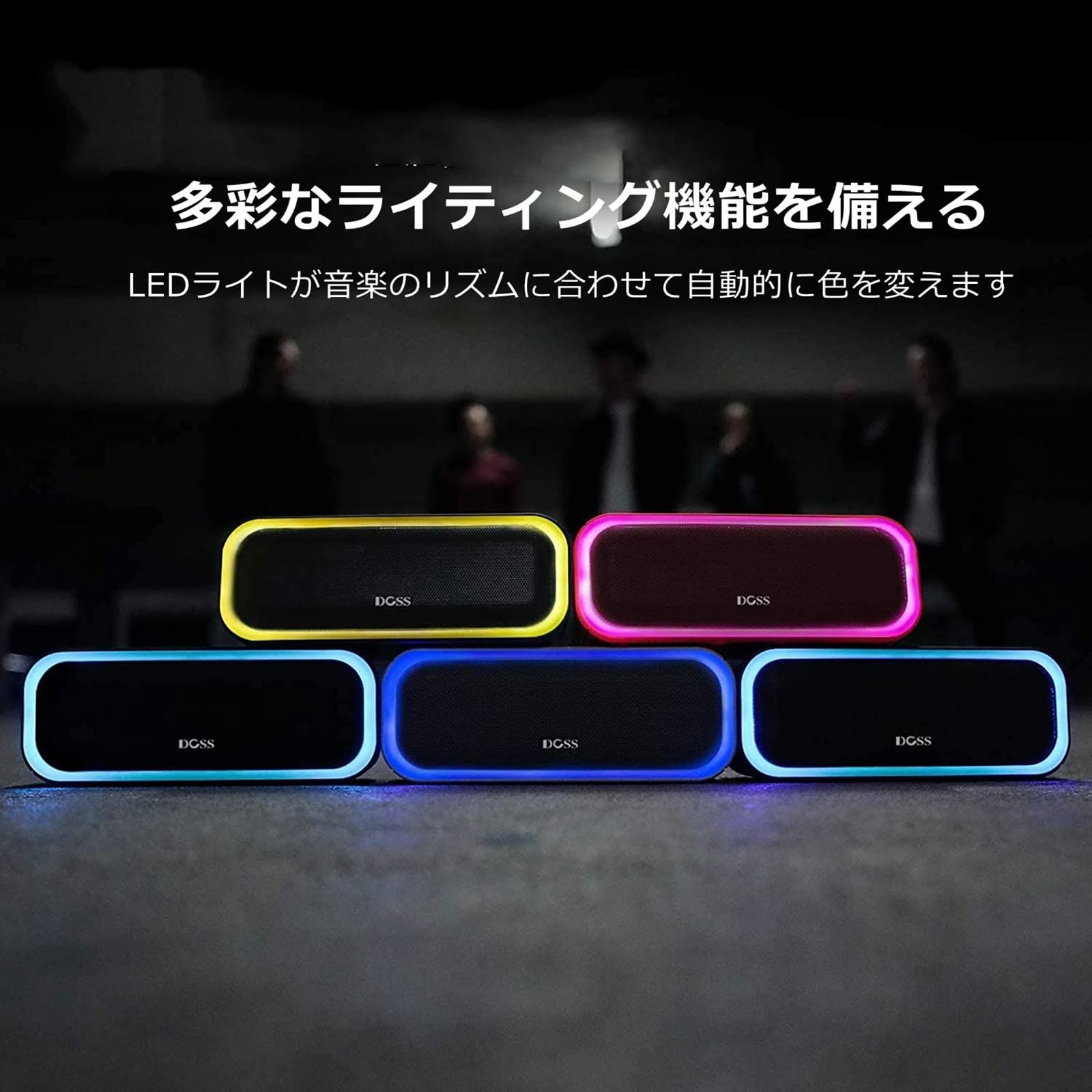 スピーカー20W