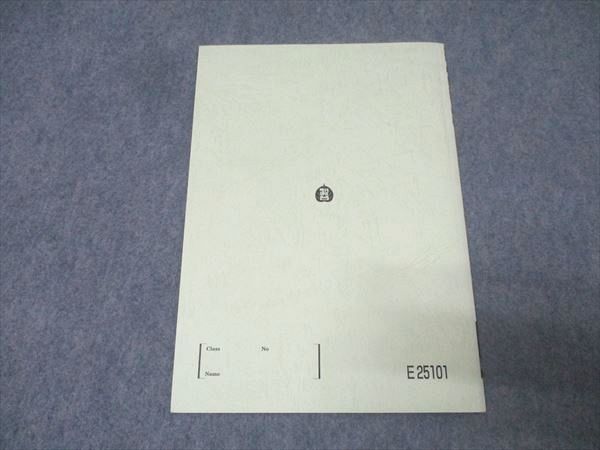駿台 数学 解法の研究II〈理系編〉 テキスト 2023 夏期 雲幸一郎