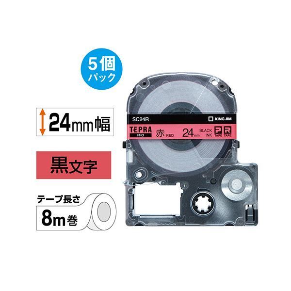 赤|黒文字 SC24R-5P