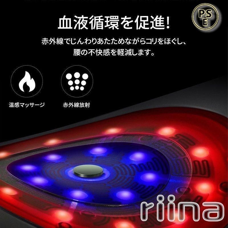マッサージ 温感機能搭載 楽天市場】マッサージ機 腰 腹 EMS 低周波 温熱機能 遠赤外線