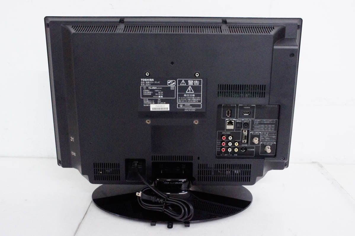 東芝TOSHIBA LED REGZA レグザ 22V型 地上デジタル液晶テレビ 22A1
