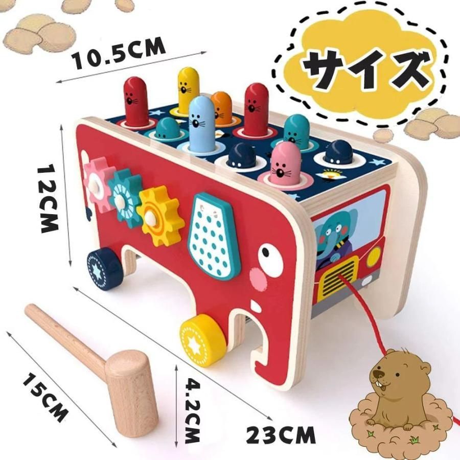 ハンマートイ モグラたたき おもちゃ 知育玩具 積み木 木の