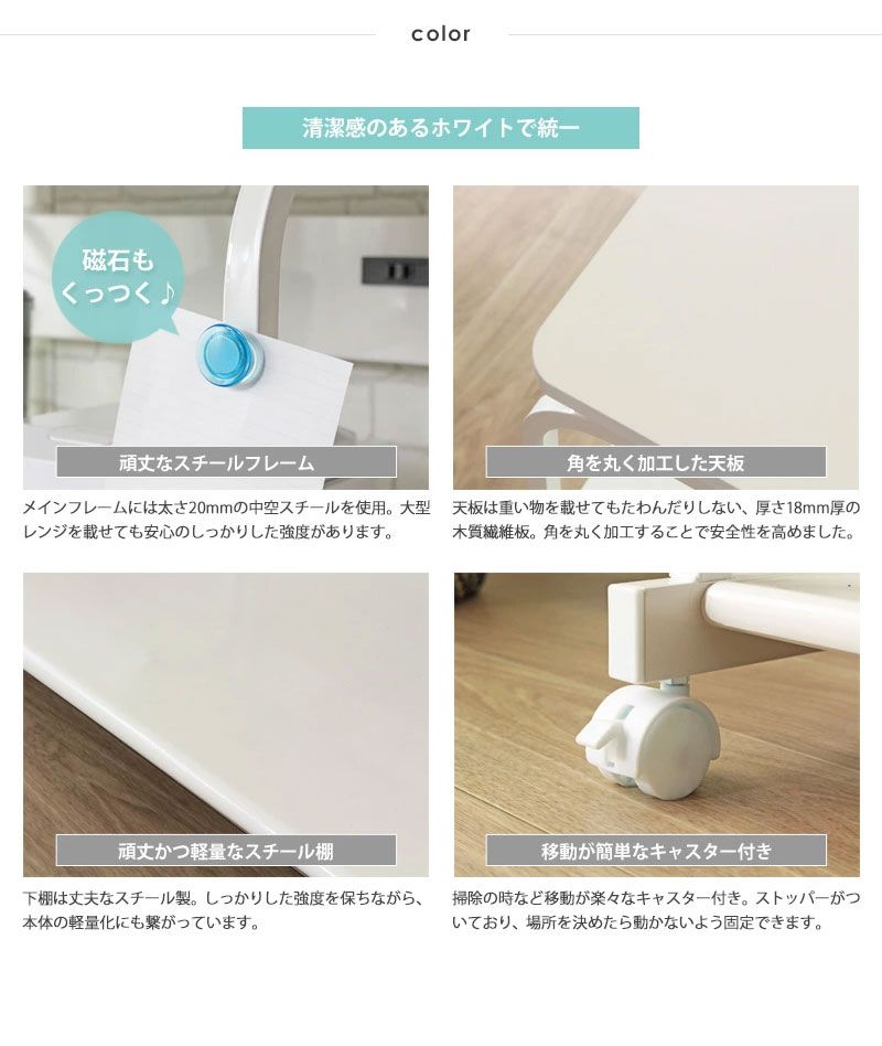 キャスター付き