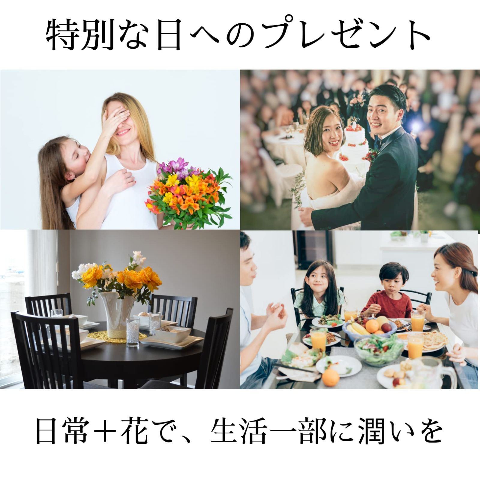 誕生日