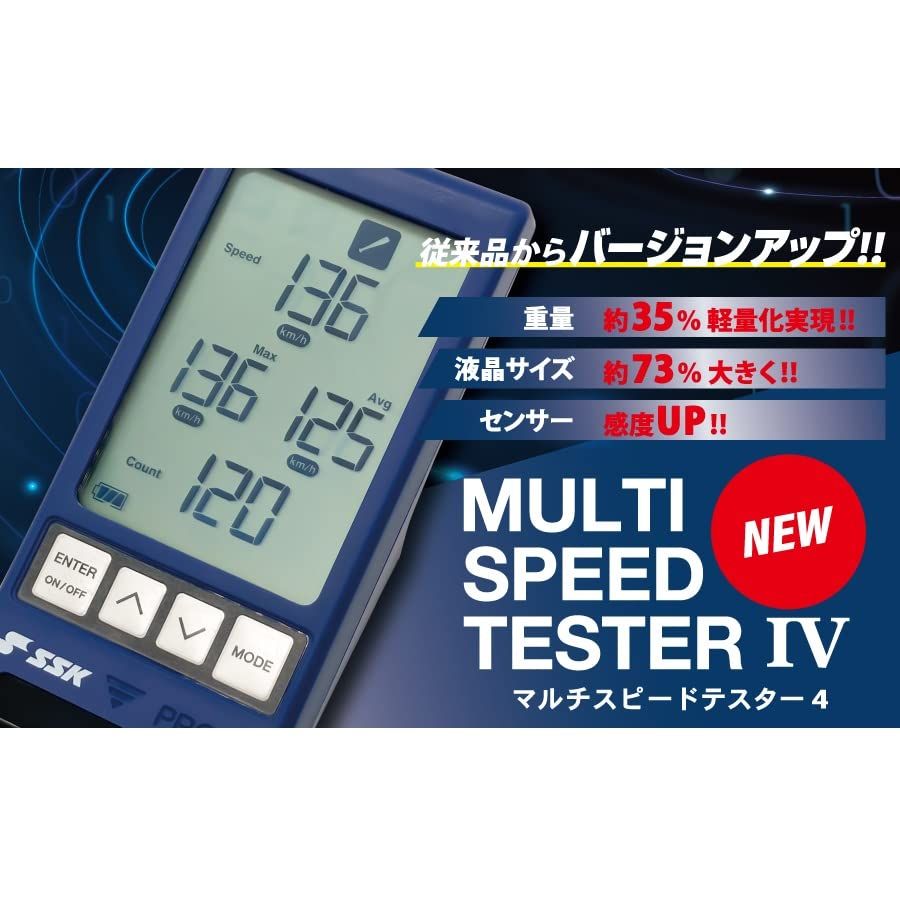 MULTI SPEED TESTER Ⅳ SSK マルチスピード測定器 SSK マルチスピードテスター IV - メルカリ
