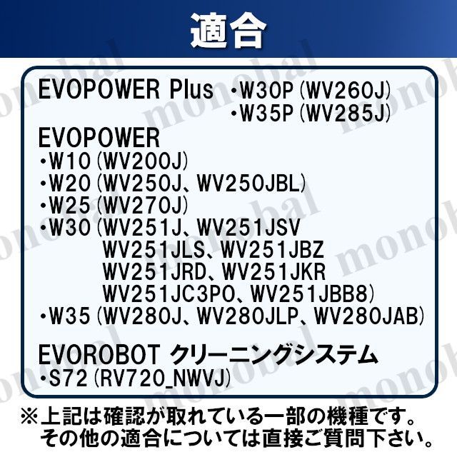 シャーク フィルター ハンディクリーナー 掃除機 EVOPOWER Plus エボパワー EVOROBOT エボロボット 互換品 消耗品 Shark  XFF200J W10 W20 W25 W30 W35 3個セット - メルカリ