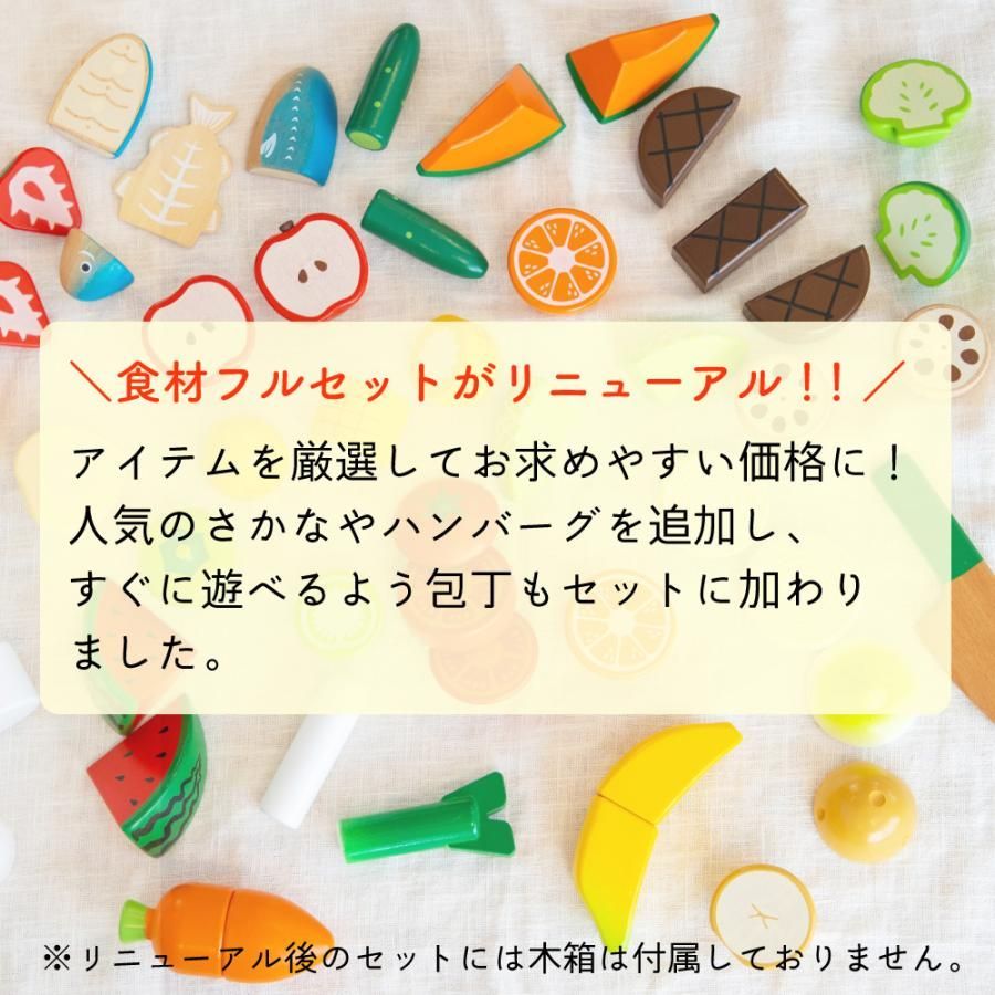 名入れ無料