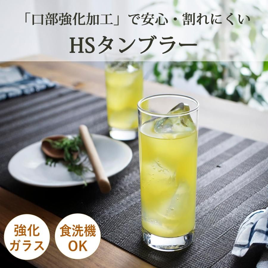東洋佐々木ガラス グラス タンブラー ゾンビー 日本製 食洗機対応 (ケース販売) 約260ml 01910 120個入 クリア ケース販売 東洋佐々木ガラス グラス タンブラー ゾンビー 日本製 食