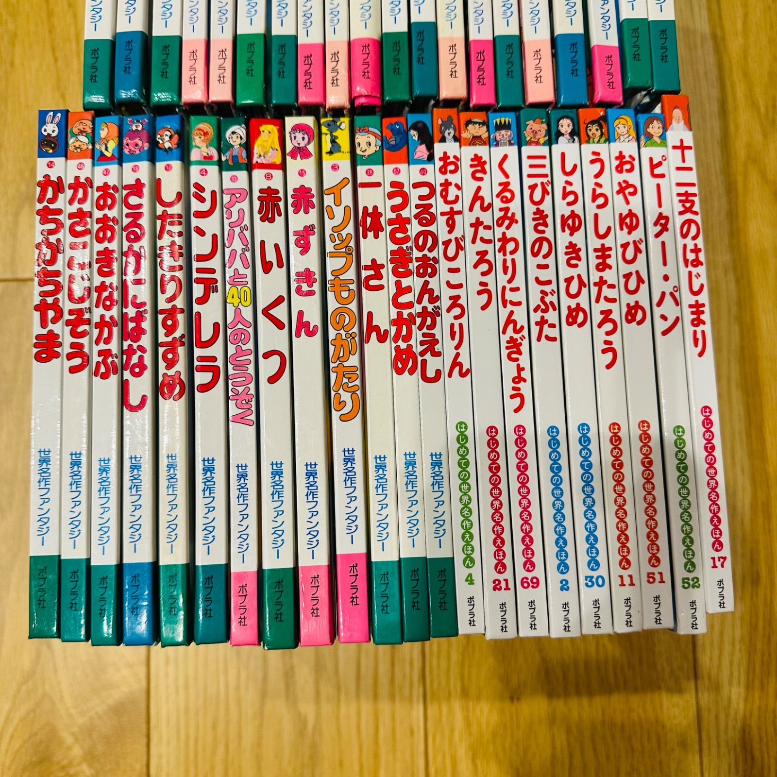 はじめての世界名作えほん ポプラ社 55冊セット まとめて 世界名作ファンタジー はじめての世界名作えほん ポプラ社 55冊セット まとめて 世界名作