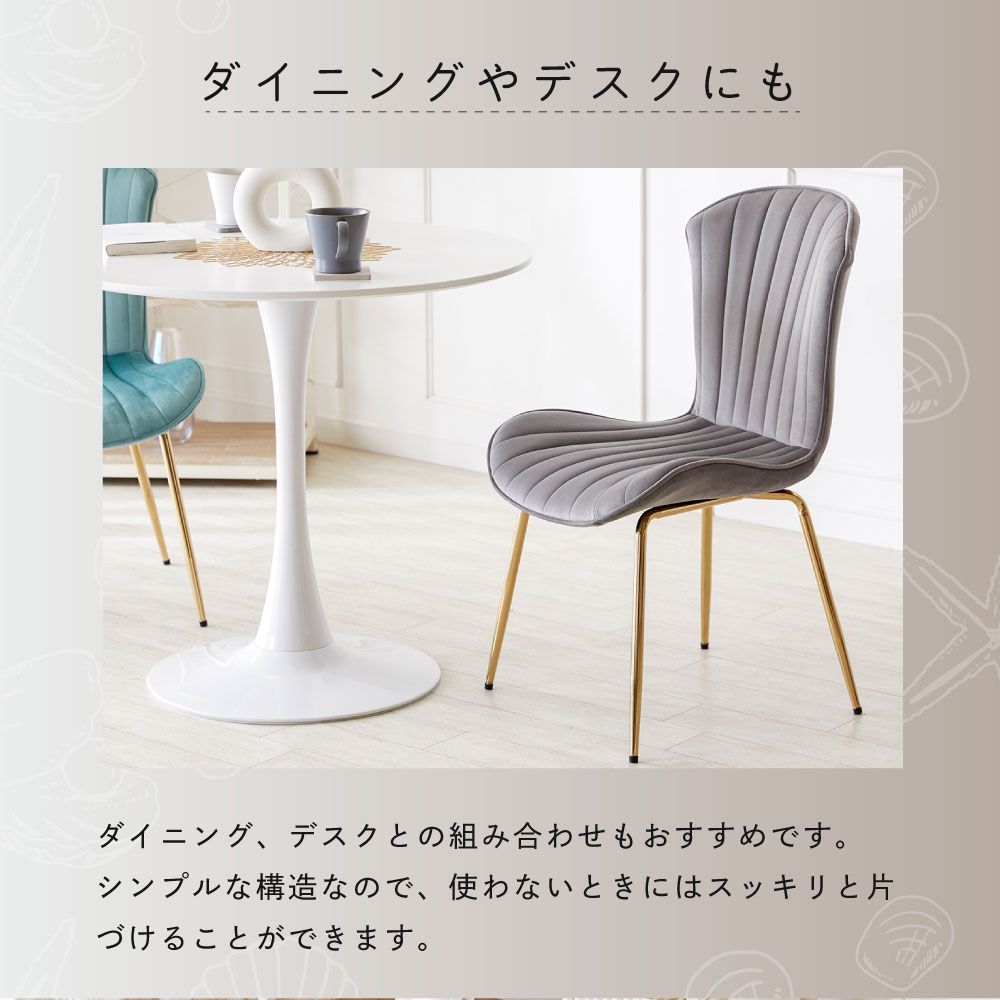 かわいい 学習イス